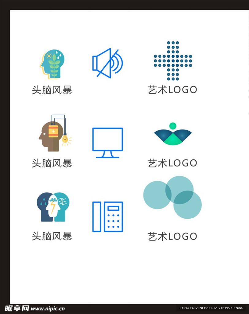 LOGO标识