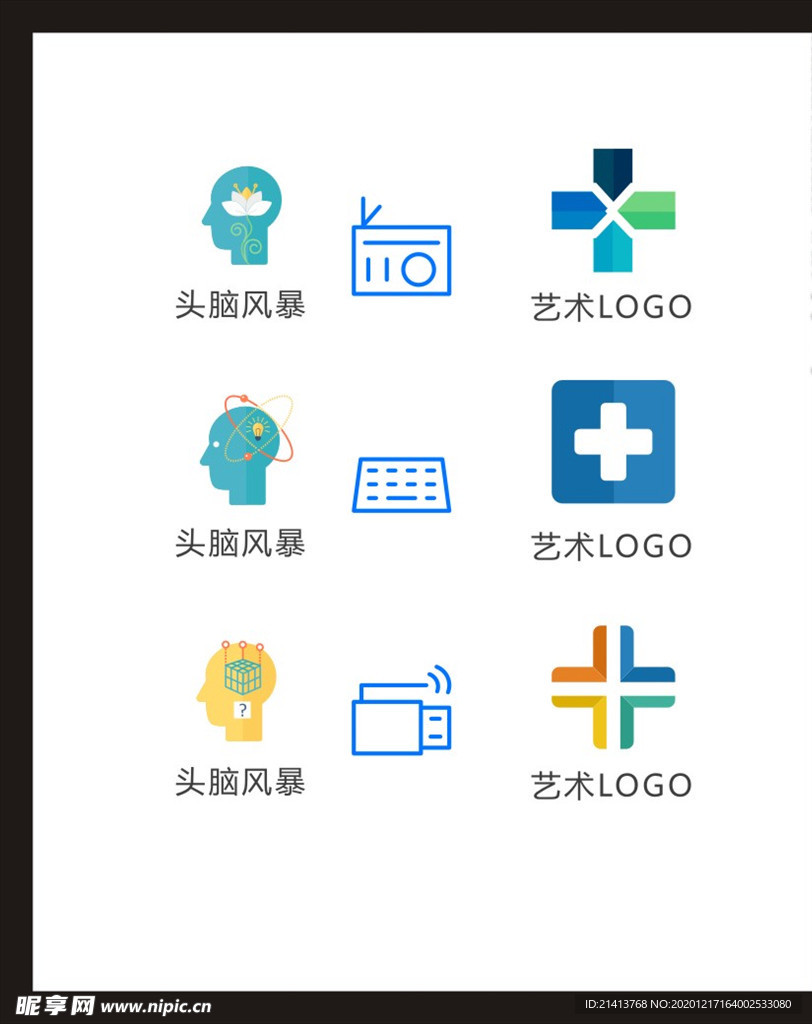 LOGO标识