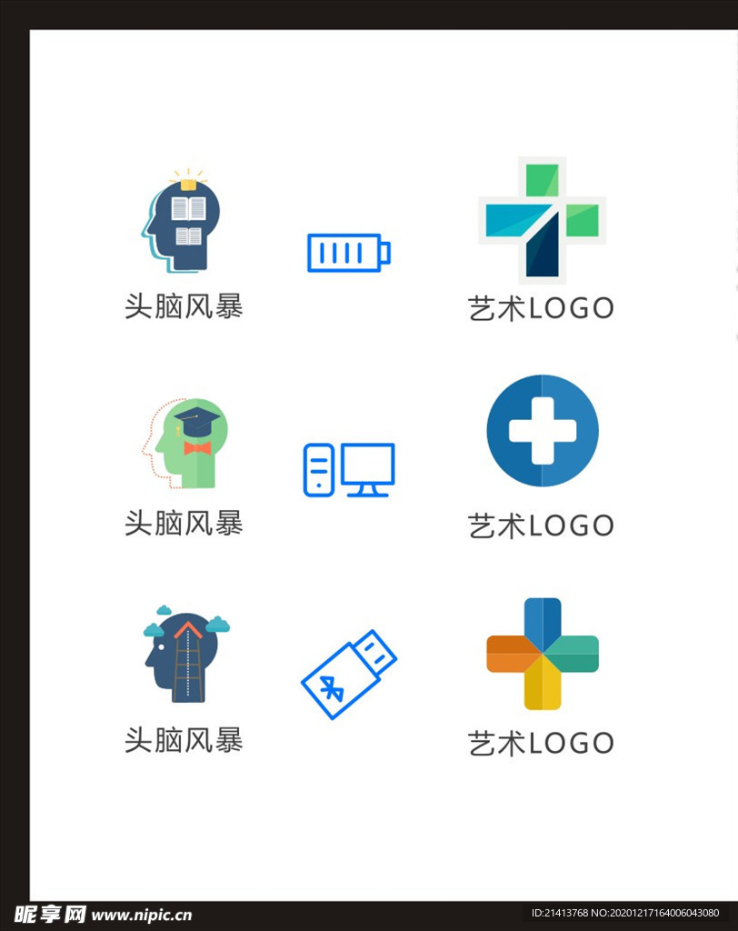 LOGO标识