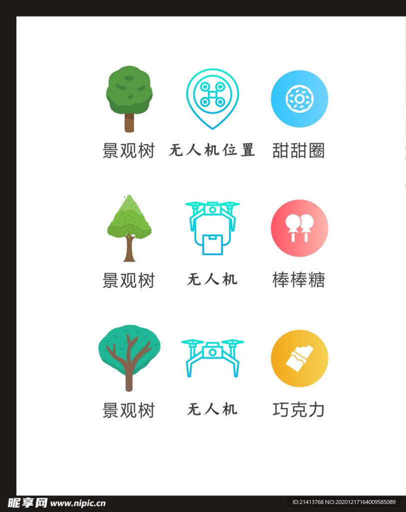 LOGO标识