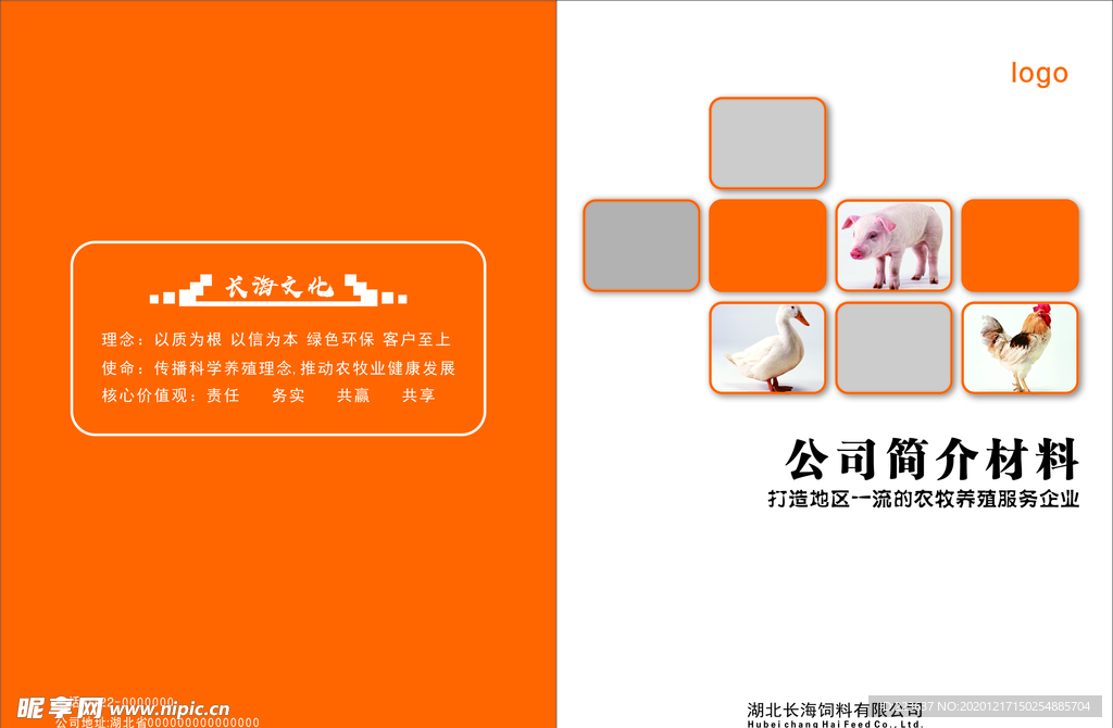 封面