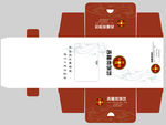 纸抽盒