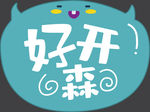 手举牌