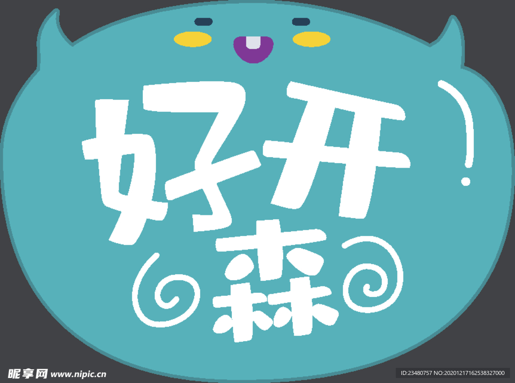 手举牌