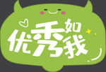 手举牌