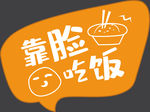 手举牌