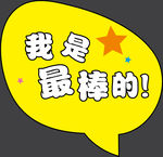 手举牌