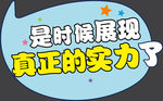 手举牌
