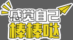 手举牌