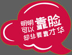 手举牌