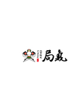局气餐厅logo