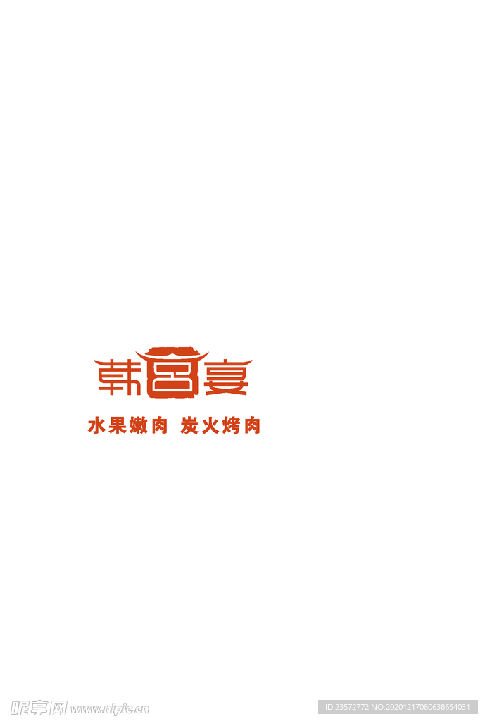 韩宫宴logo