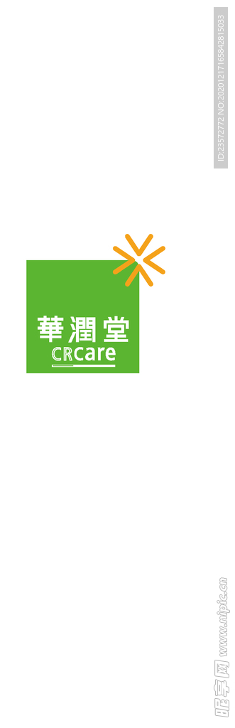 华润堂logo标志