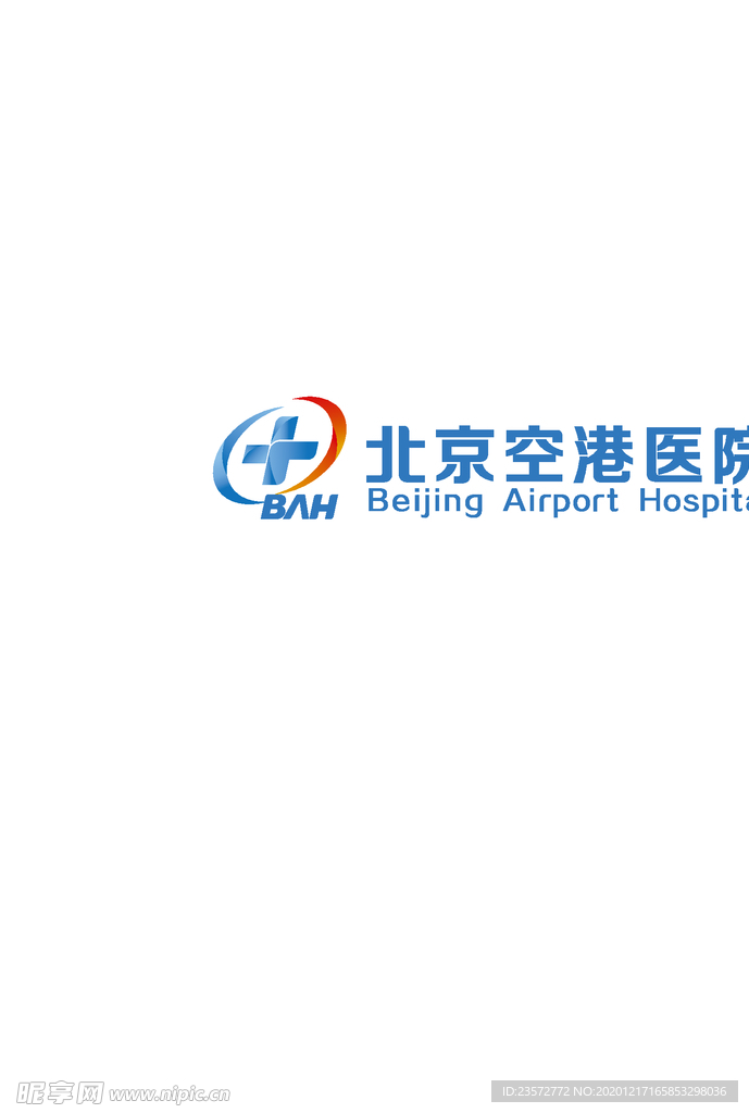 北京空港医院logo