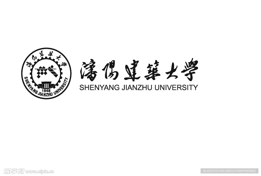 沈阳建筑大学标志