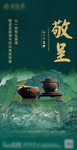 倒计时