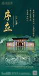 倒计时