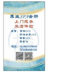 美容名片