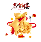 春节素材
