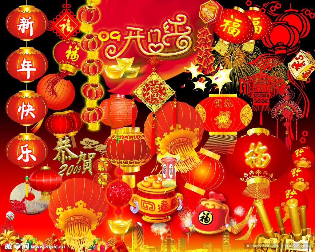 春节素材