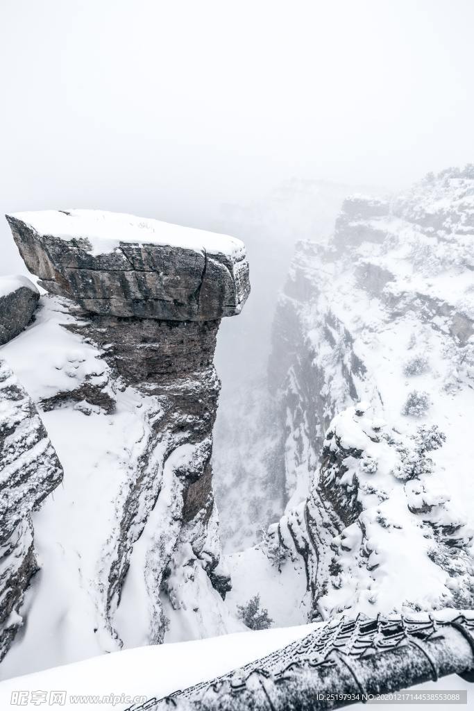 雪山