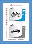 低碳方式