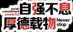 手举牌