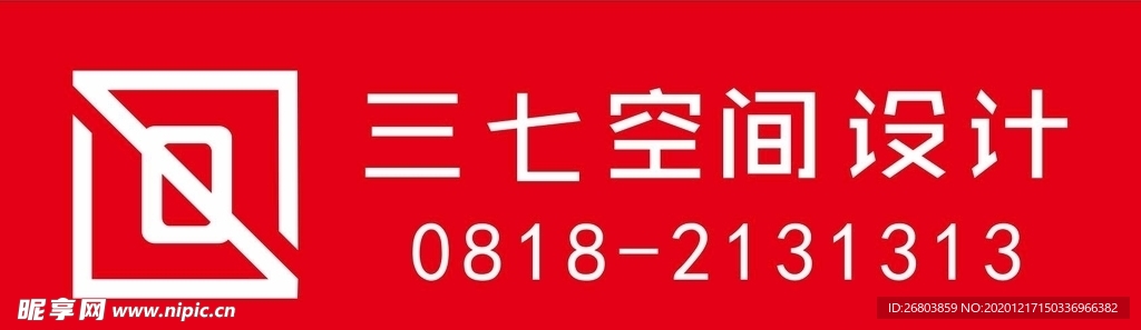 三七设计