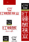 红辣椒袜业