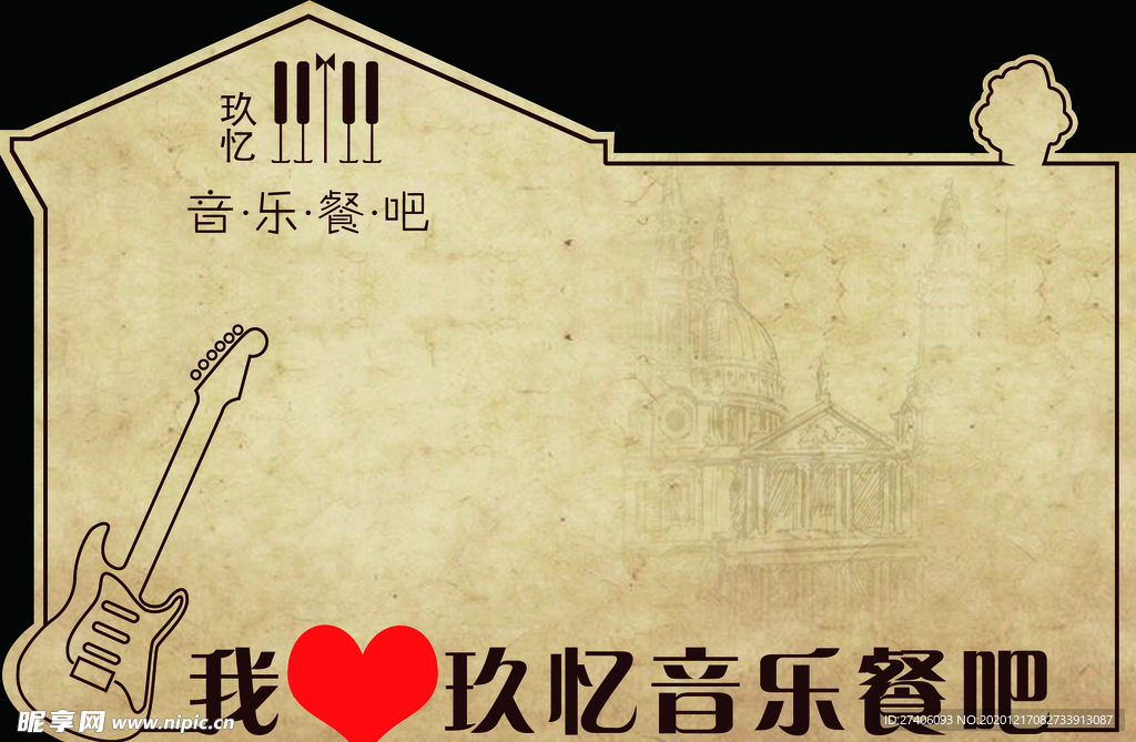 异形贴