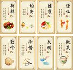 珍惜粮食