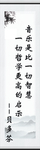水墨字画