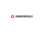 中国建筑材料公司