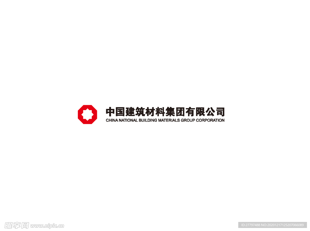 中国建筑材料公司