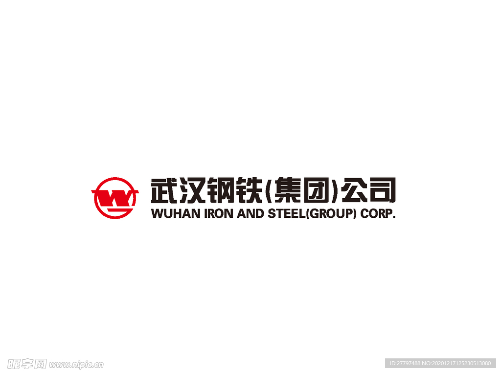 武汉钢铁集团标志logo