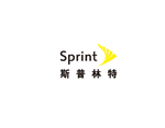 斯普林特标志logo