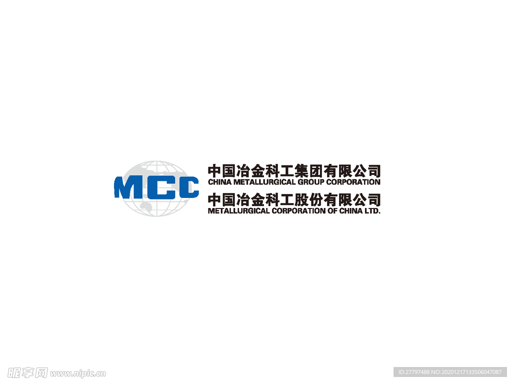 中国冶金科工集团有限公司