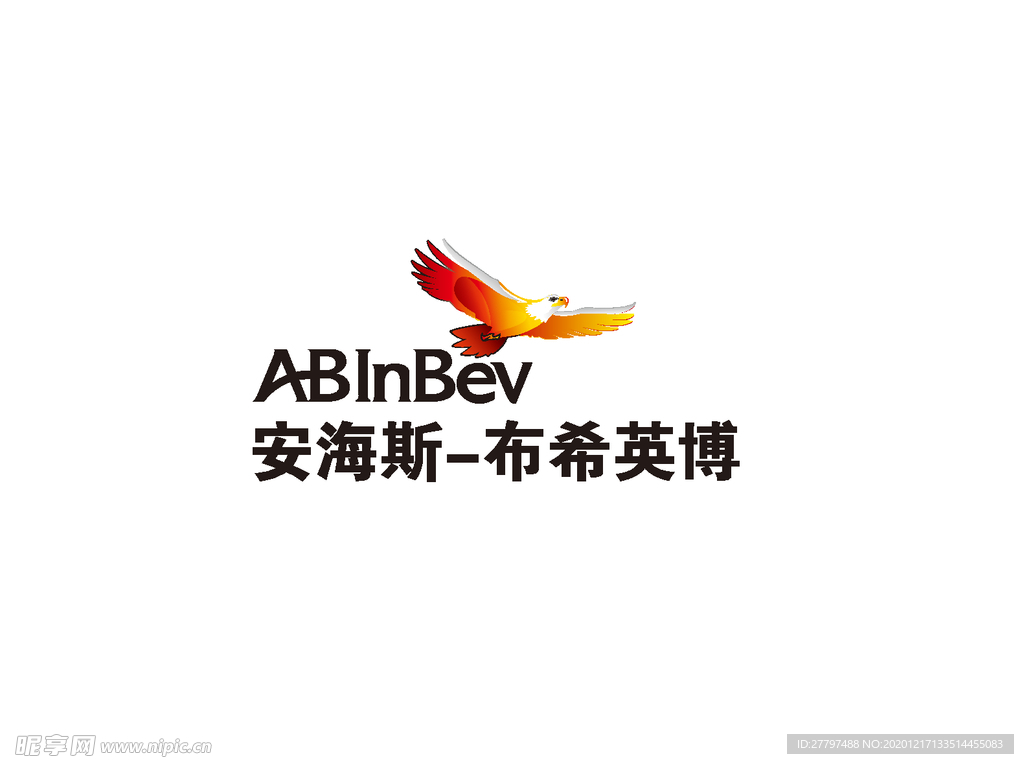 安海斯布希英博