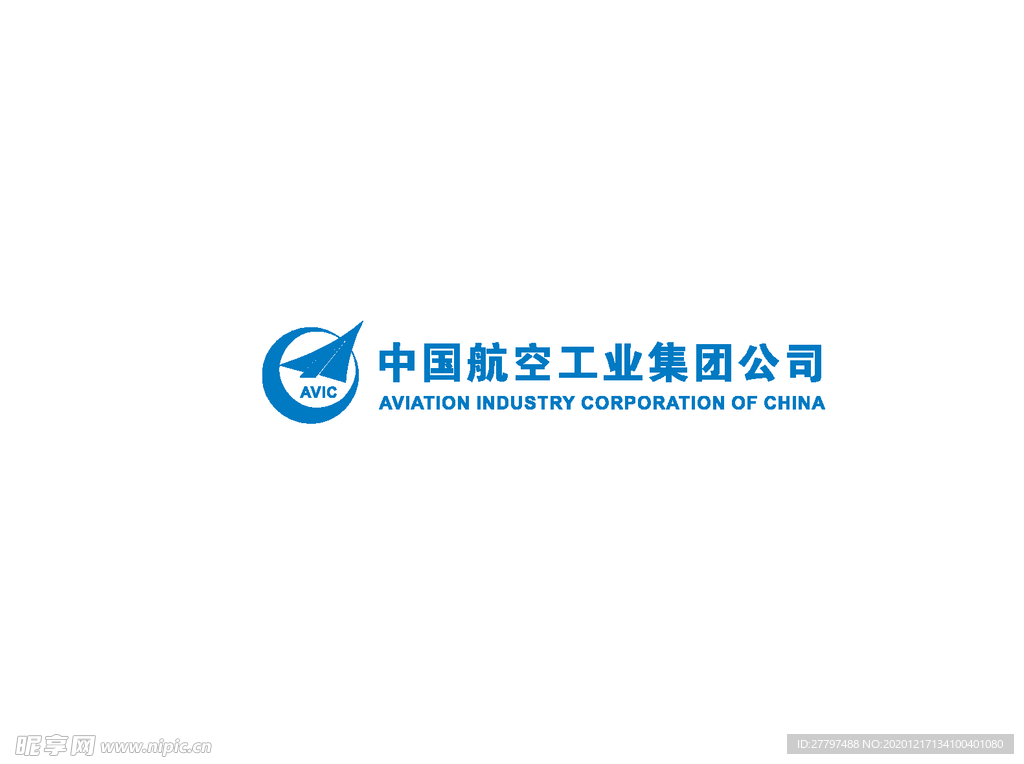中国航空工业集团