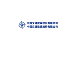 中国交通建设股份集团有限公司