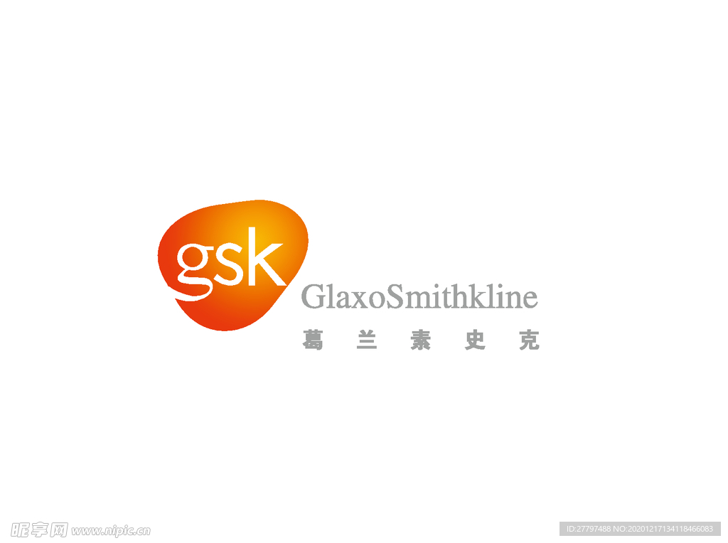 葛兰素史克标志