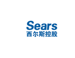 西尔斯控股