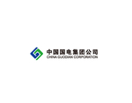 中国国电集团公司