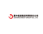 冀中能源集团