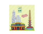 成都建筑手绘素材来源于网络