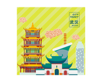 武汉建筑手绘勿商用