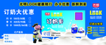 光明牛奶月卡