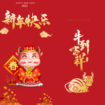 红包墙