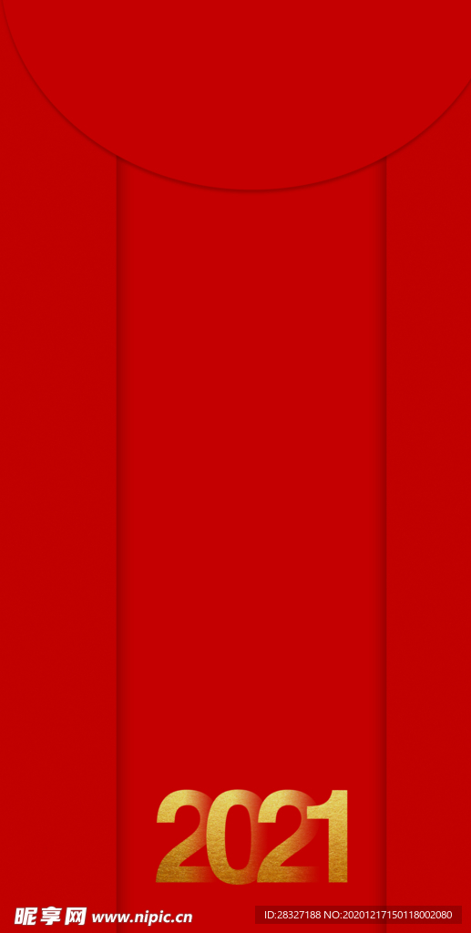 红包墙