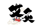 中医养生字体
